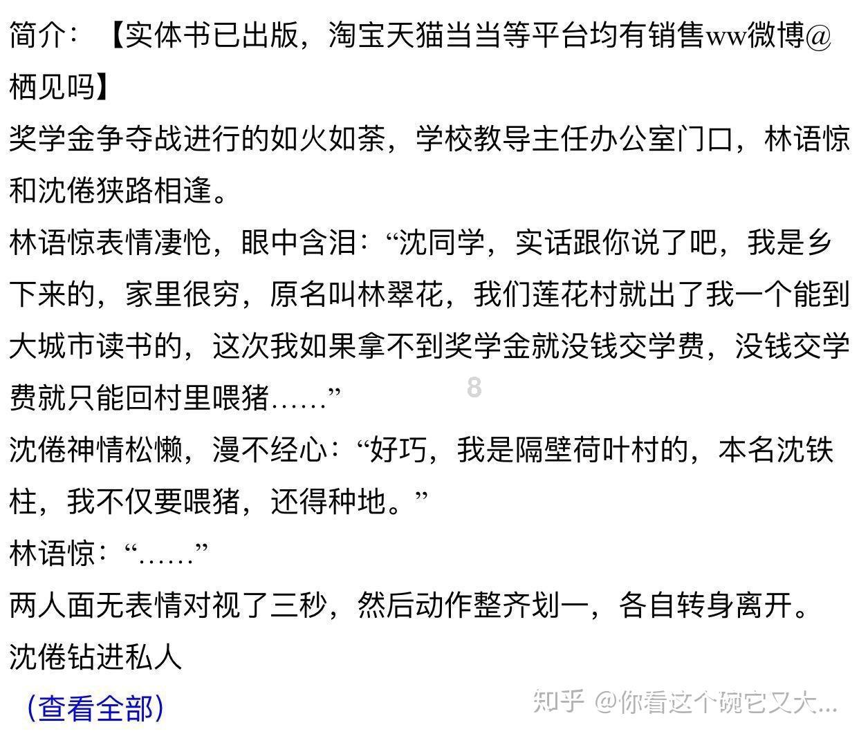 多动症会随着孩子长大自愈吗?游戏画面